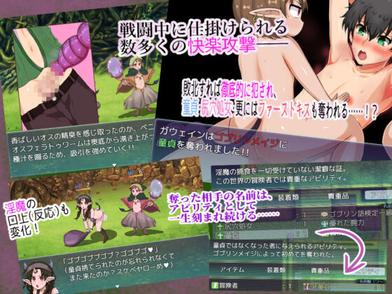 Pandora's Forest ~The Hermaphroditic Succubus and the Ranch of Depravity~