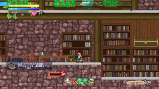 Succubus Affection - Erotic Dot Action RPG