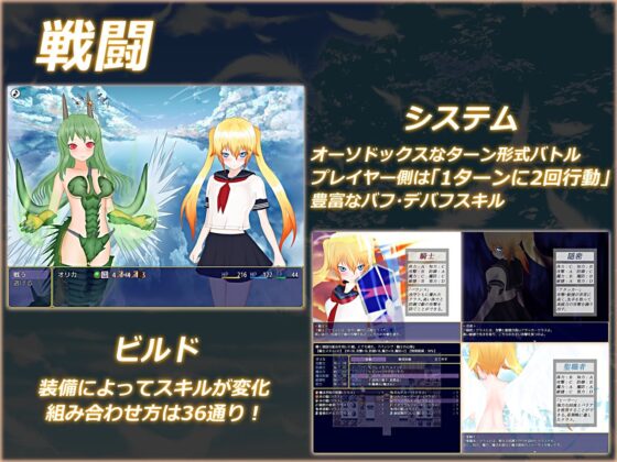 Orika (Raising Tail) - FANZA Doujin