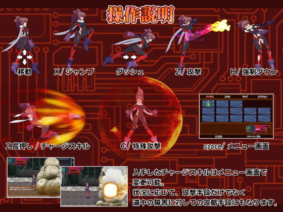 Soul of Phantasm (Ultraman Bow) - FANZA Doujin