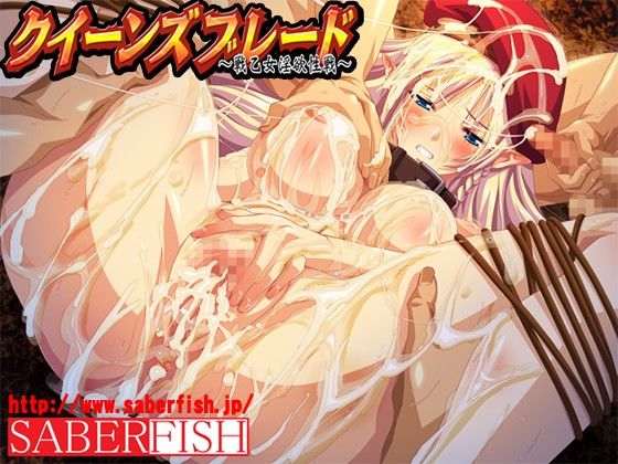 Queen's Blade: Warrior Maiden Lust Battle