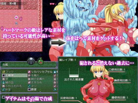 Space Cop Sara (Nagiya Honpo)