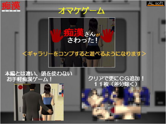 Indecent GAME (ALsoft) - FANZA Doujin
