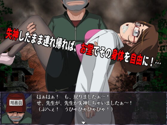 Female High School Student Courage Test 5 (DLC2 - Unconscious Return)