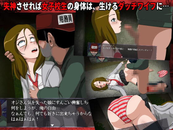 Schoolgirl Dare Challenge 5 (DLC1-Momono Yume)