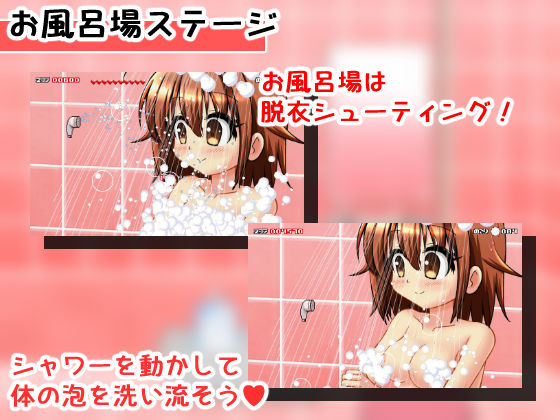 Doki Doki Bath Time 2