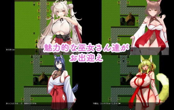 Koiinugami Shrine -Visit- (milk party)
