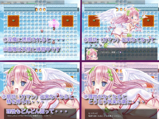 Daydreamer: Succubus, Angel & Hero's Bunny Memories