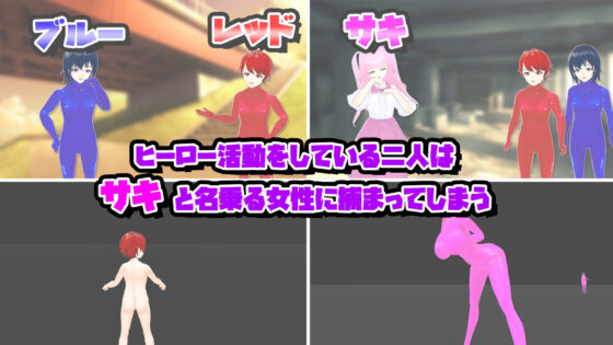 Curvy Pink Harem - Slick & Sensual
