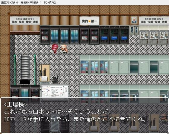 Do Androids Dream of Being Sex Slaves?