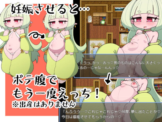 A Game to Get Intimate in a Chubby Tribe Village