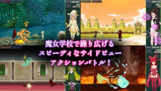 Punish These Arrogant Female Knights! (Nukuuku Soft)
