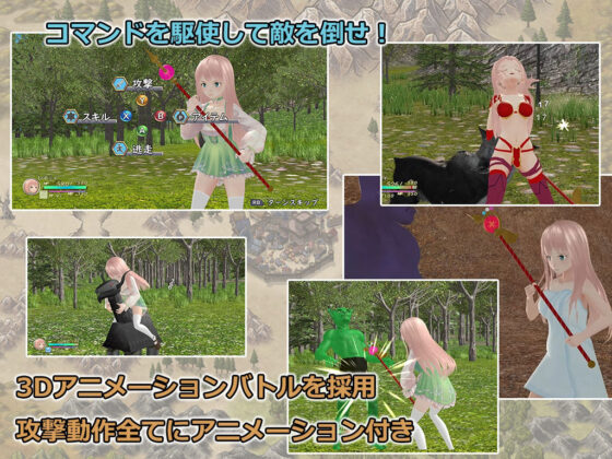Remy's Item Shop ~Enchant Adult Toys♪~