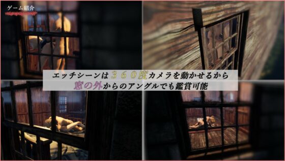 Ashdale ~Village Dominated by a Witch~ (Sasame Soft)