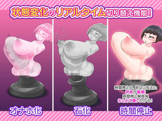 Screw-In Simulator Vol.1 - Bob-Cut Big Breast Girl