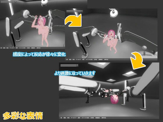 Interrogator (Punch Line)