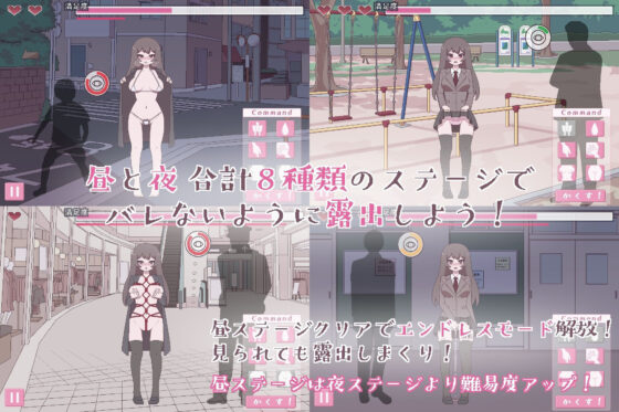 Private Schoolgirl Exposure Challenge