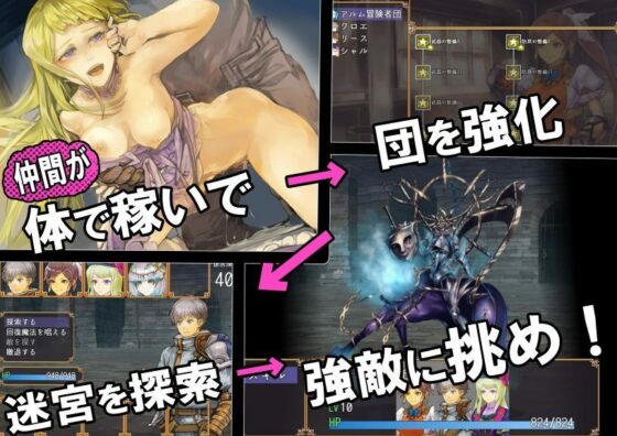 Alm Adventurer Corps: Dungeon Exploration Records