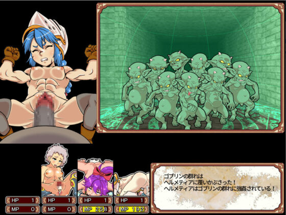 Dungeon Erotic Plus (Rushimaru-dou)