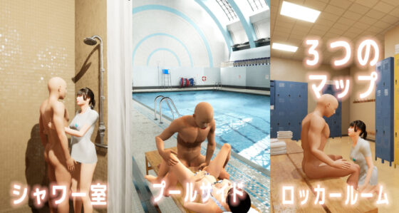 Melfure ~Pool Edition~ (Kozuru Software)