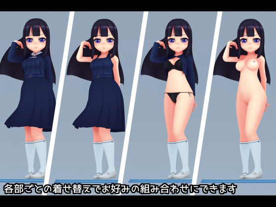 Girl Brushing Back Her Hair (PolygonCube)