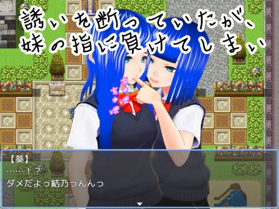 Blue-Haired Perverted Lesbian Sisters Flirting in the Park