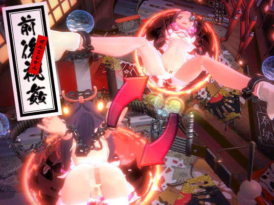 Geisha Ball (COSMETICLAB) - FANZA Doujin