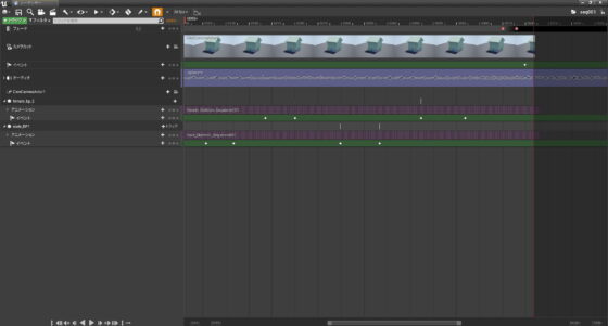 Make Erotic Games in UE4! PDF Guide with Template Project