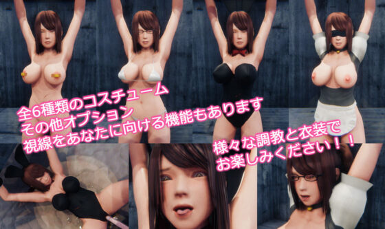 Confined Idol