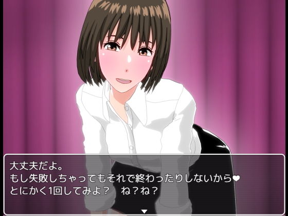 Admired Senpai! Chiaki's Happy Sex Lesson