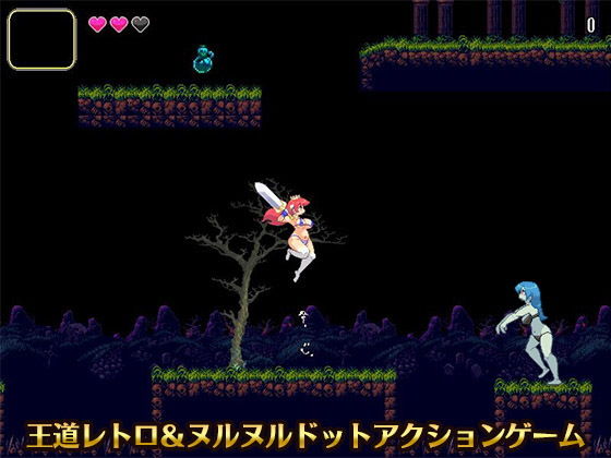 Princess Knight Elis of the Fallen Nation Ver1.1