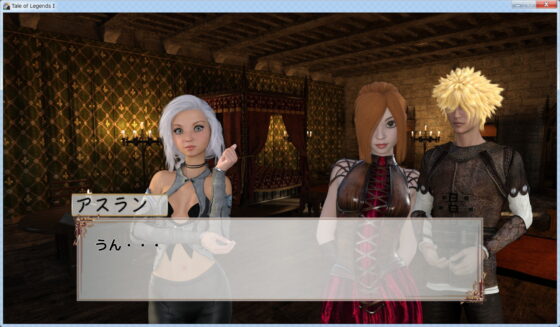 Tale of Legends 伝創記 if - As-key