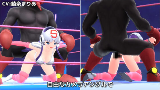 Memorable★Girl 3D III ~Scratch Angel~