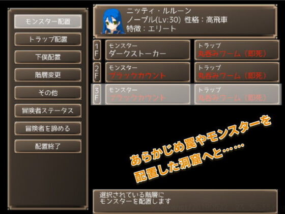 Mage's Maze Solo: Adventurer Trapped and Corrupted by Succubus