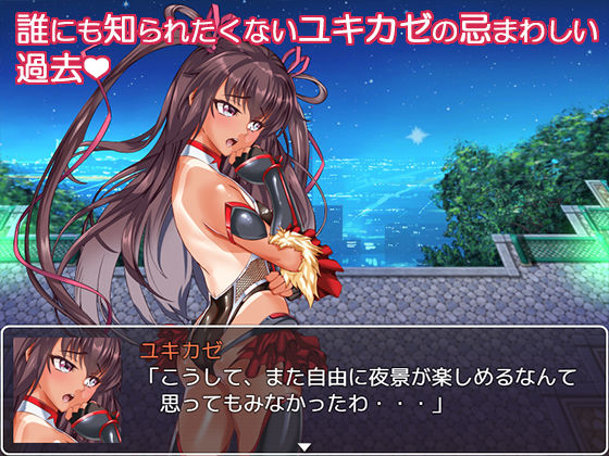 Shadow Runner Yukikaze: Maze Action RPG