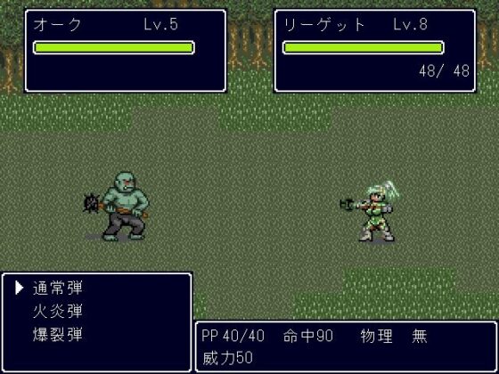 Time Agent Re-Get (Machinery) - Free RPG
