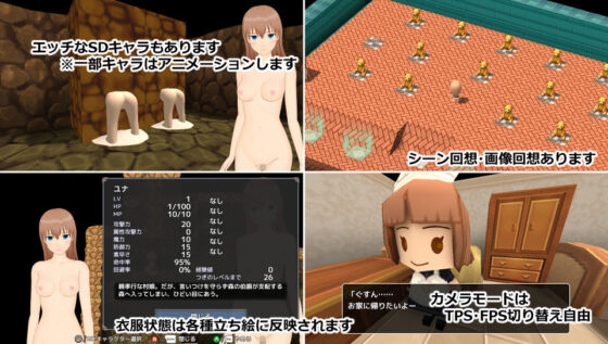 Yuna's Naughty Dungeon Exploration