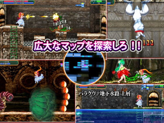 ViotoXica ~Vore Exploring Action RPG~ (Xi)