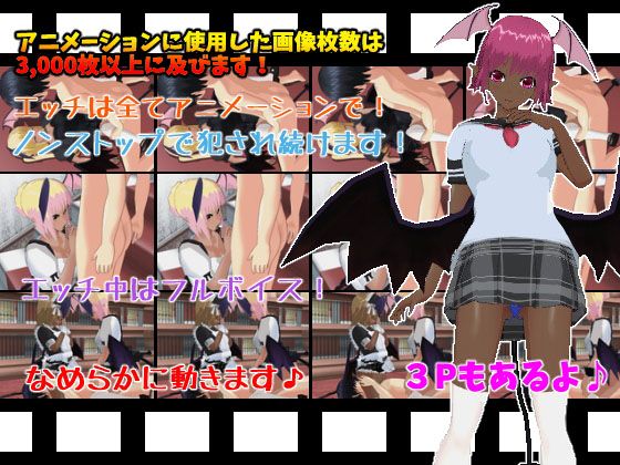 Succubus Nightmare 2: Master of the Succubus Manor