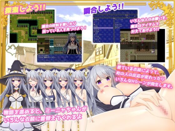 Cat Girl Magical Girl's Ordeal (MoonGlow)