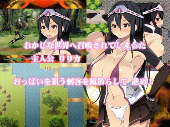 Oppai Phantasia ver1.03