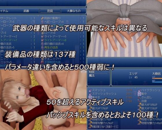 NORAH ~Limit Breakers~ ver.1.110