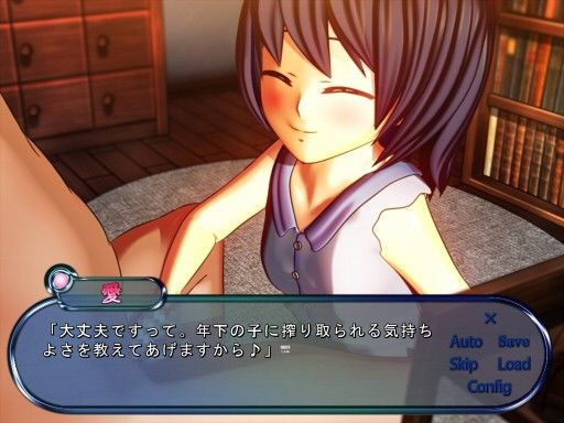S-exChange (L☆B Friends)