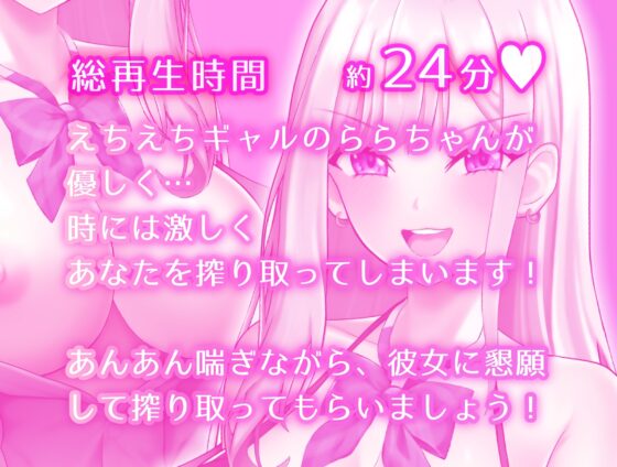 Live2D: Dominated by an Arrogant Schoolgirl in Cowgirl Position