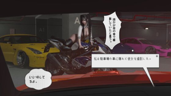 Female Model Tricked During Test Drive [Derivatives Studio]