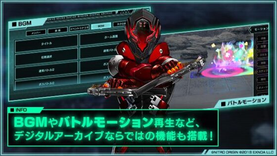 Toukyou Necro Suicide Mission - Digital Archive CG Collection
