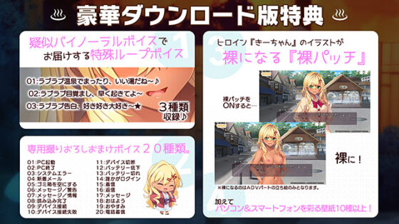 Hot Spring Getaway with Black Gal Girl ~3 Nights, 4 Days of Passion~