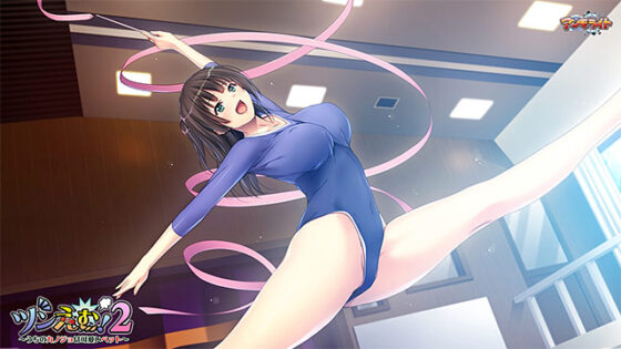 Tsun M! 2 - My Girlfriend is a Cute Pet