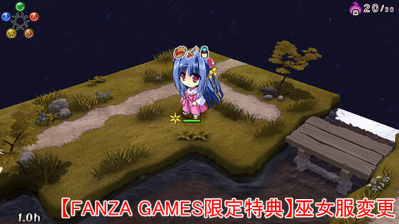 Spirit Kagura ~Chronicles of Struggle~ Part 3