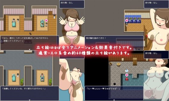 Yokoshima Salon [DL Play Box Edition]